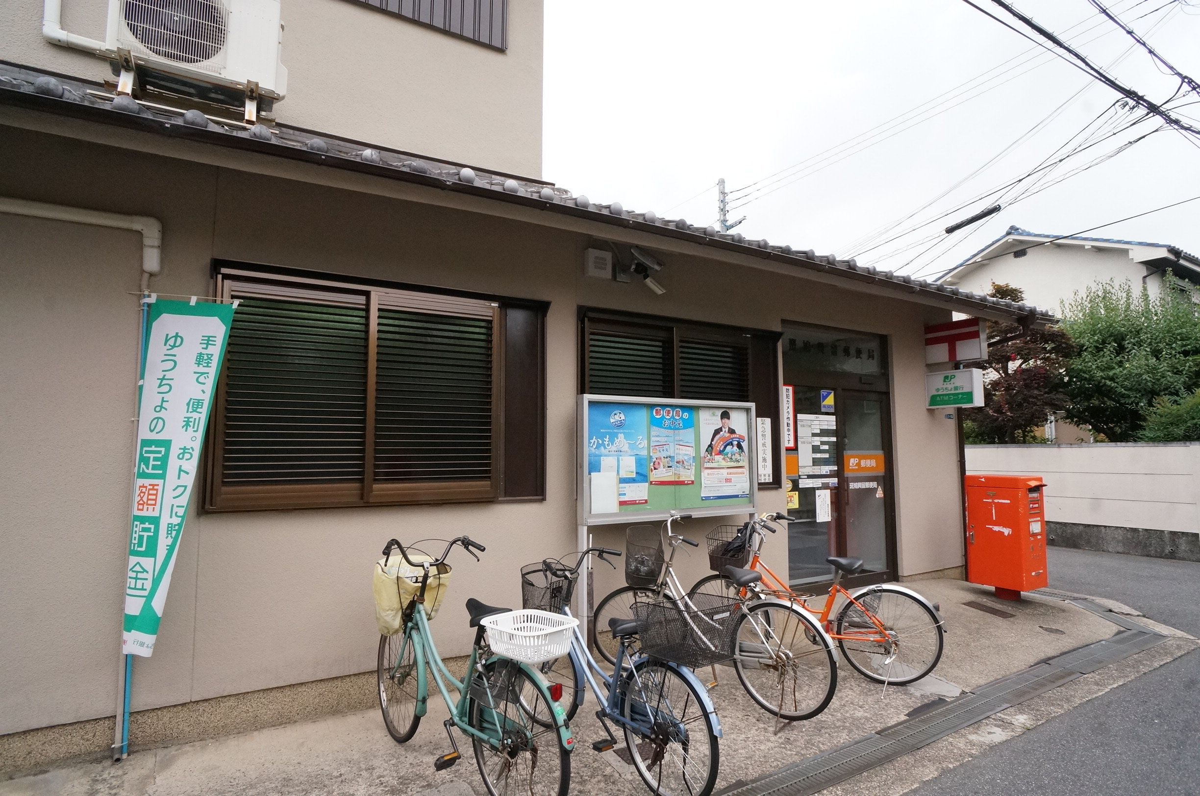 アップルハウス 周辺画像5