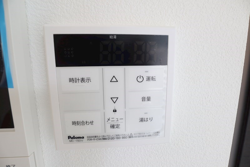 ジーメゾン大和郡山グレーデ その他4