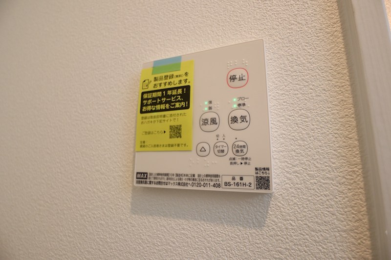ジーメゾン郡山リアン その他8