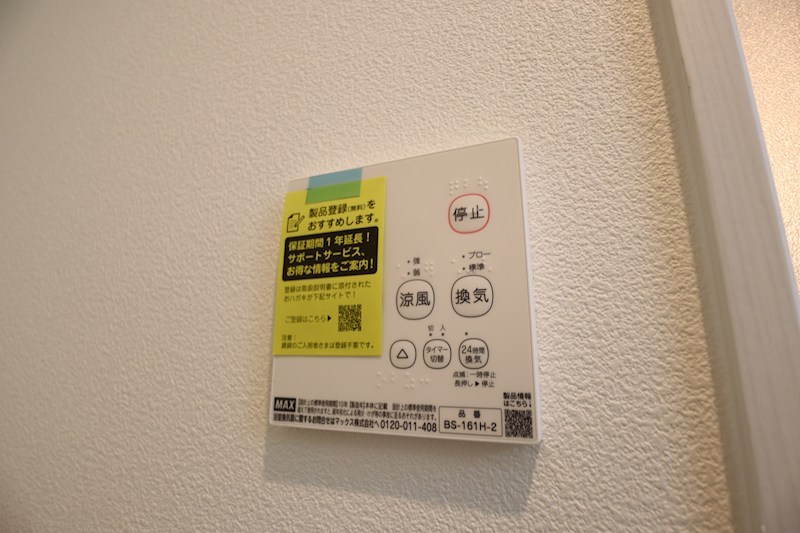 ジーメゾン郡山リアン その他11