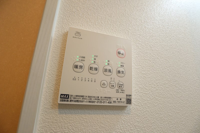 (仮称)ジーメゾン郡山リアン その他7
