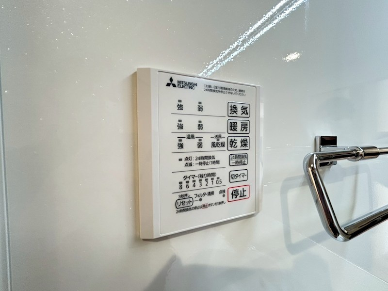 カサ・リチェル その他17