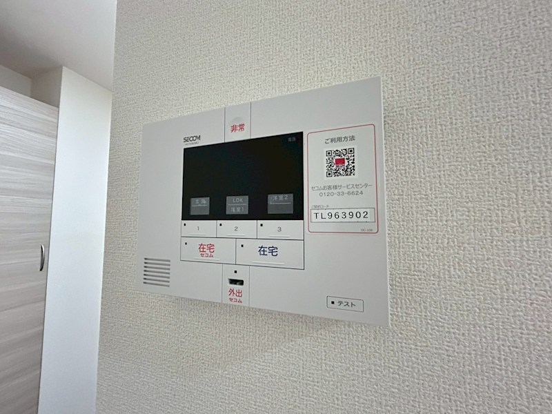 カサ・リチェル その他30