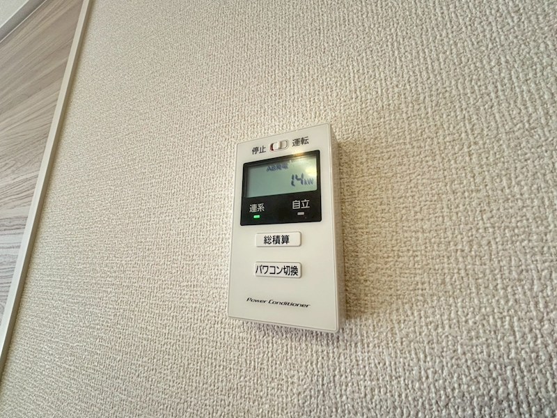 カサ・リチェル その他25