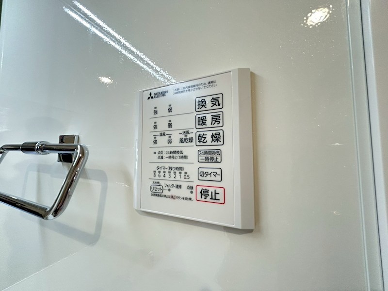 カサ・リチェル その他34