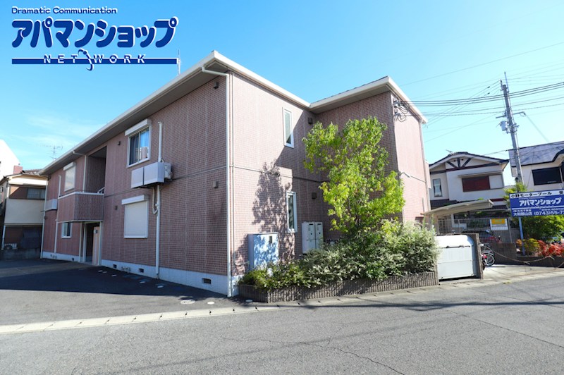 シャーメゾン　アンレーヴ 外観