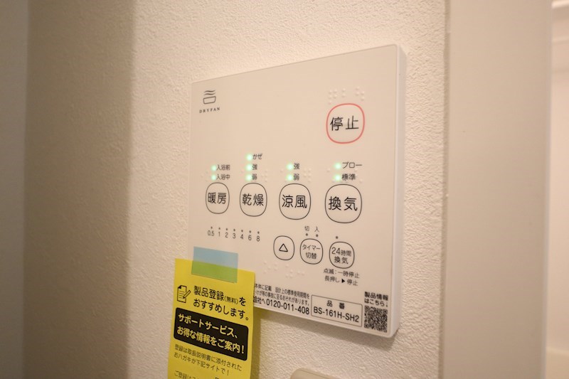 サニーヒルA その他11