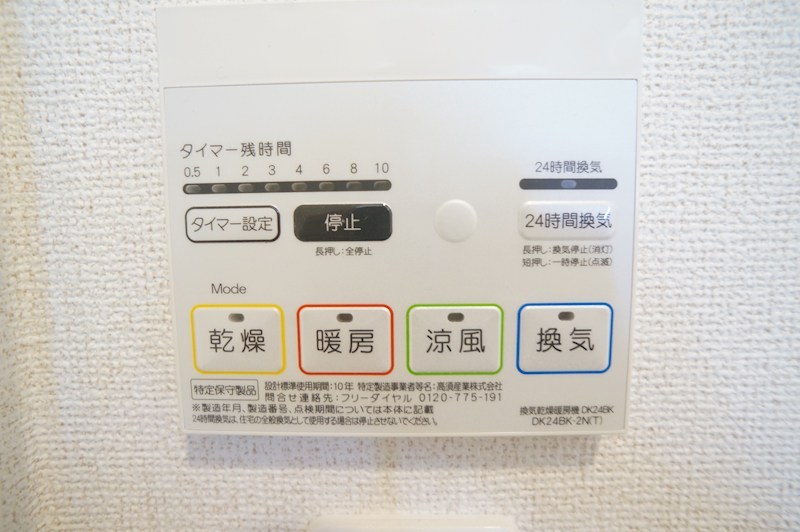 ハレ・コア その他40