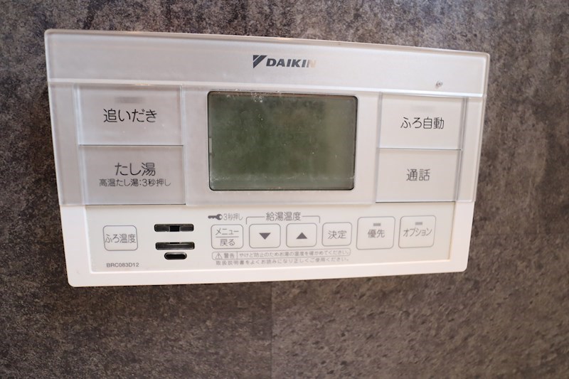曽我町戸建 その他5