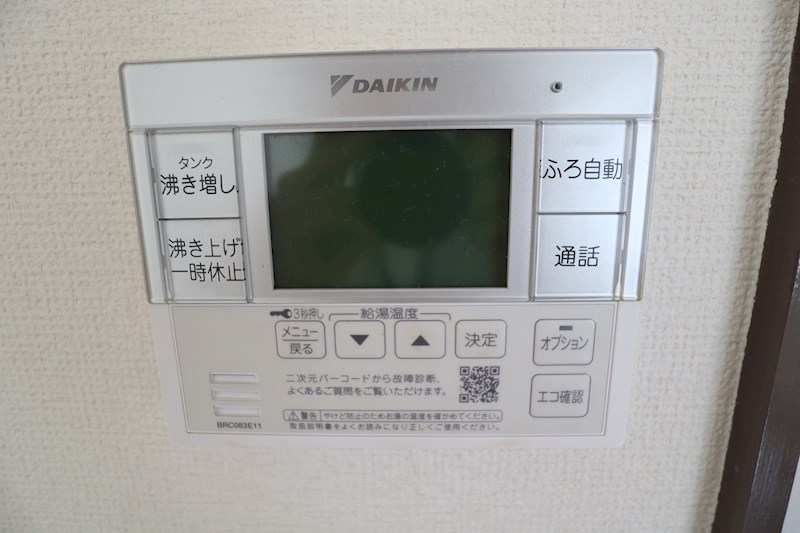 曽我町戸建 その他9