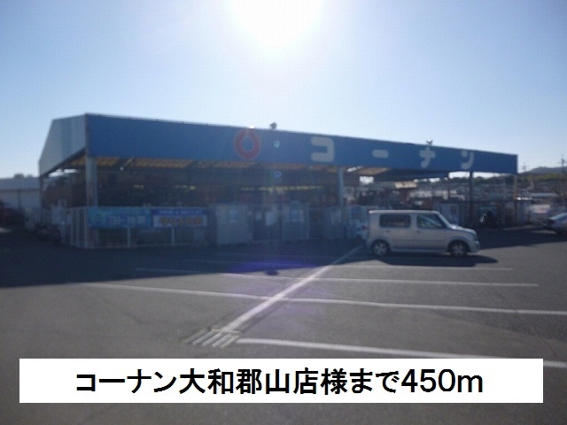 クリスタルハイツ 周辺画像3
