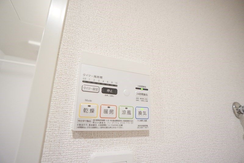 カーサレイメイ その他10