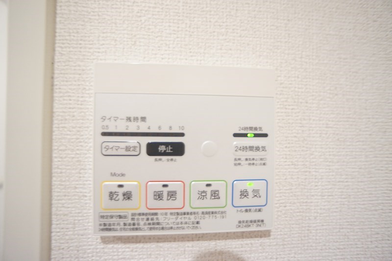 カーサレイメイ その他12