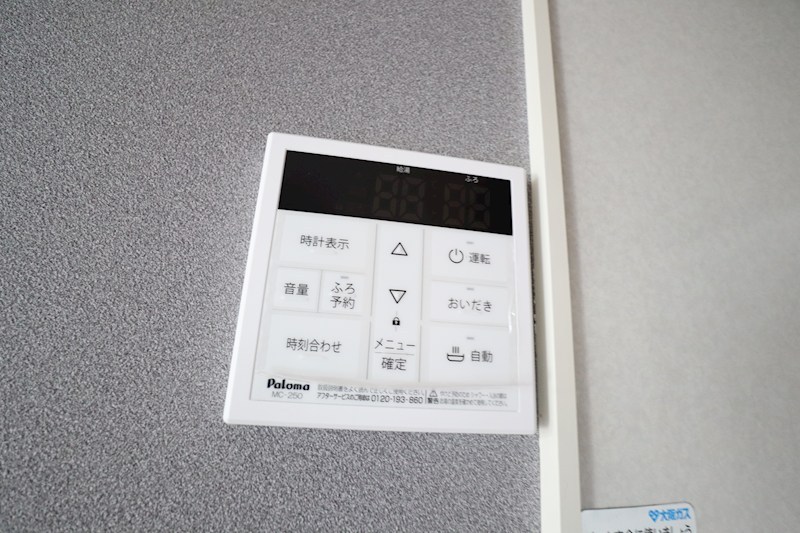 クラスターコート その他7