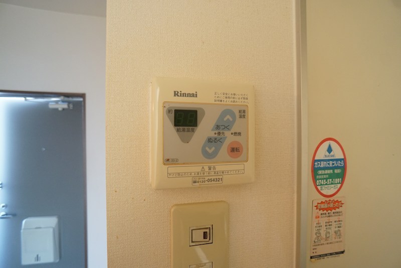 サンモール野神Ⅱ その他15