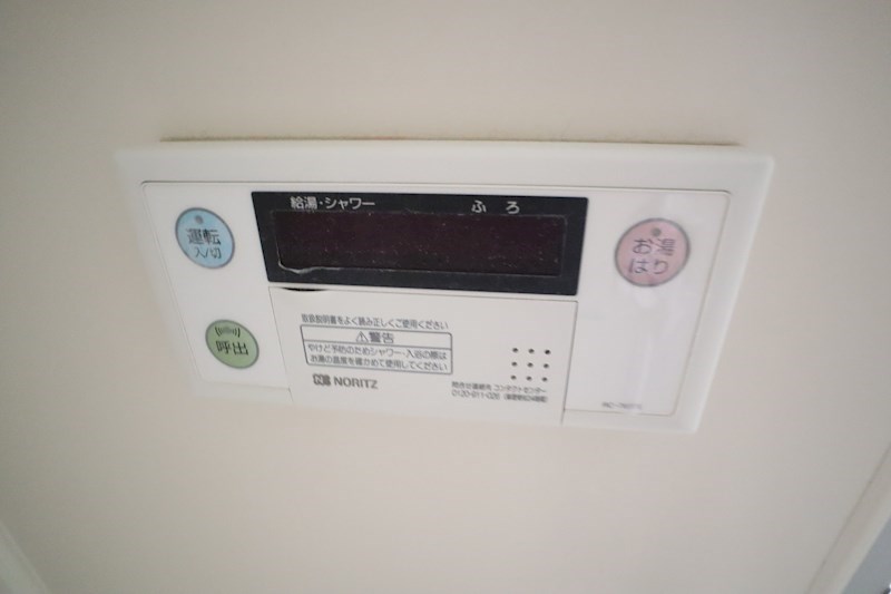 ファミール葛本 その他5