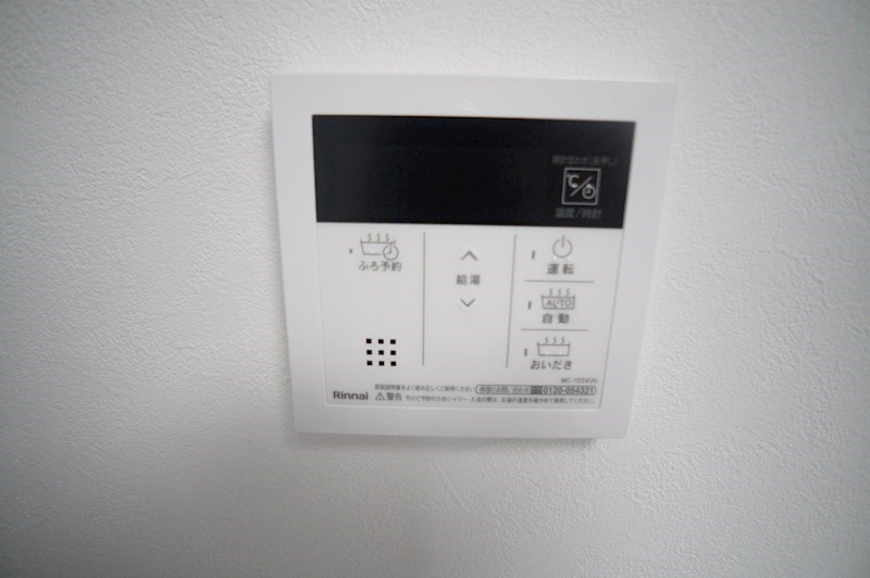 三郷町美松ケ丘東戸建 その他31