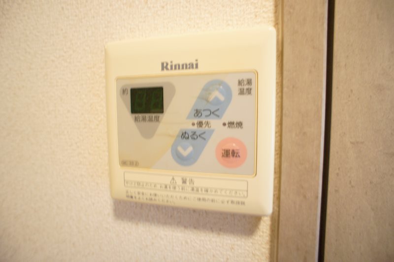 グレイスフローラ富雄 その他14