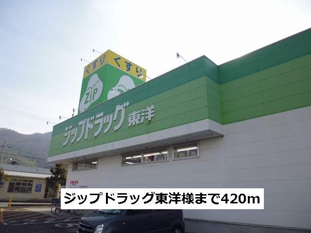 ベルソレイユ 周辺画像3