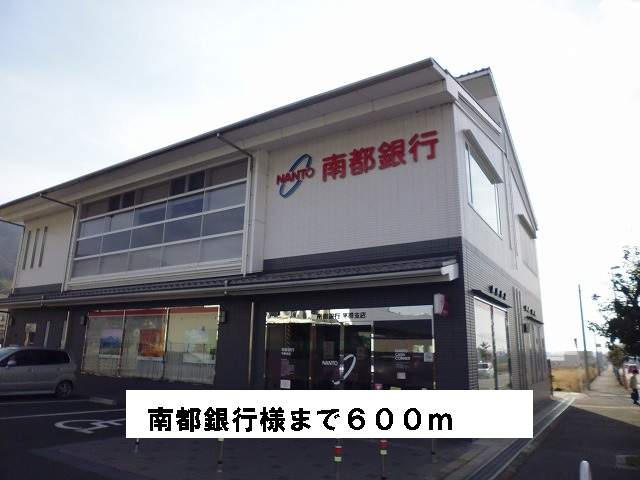 ベルソレイユ 周辺画像5
