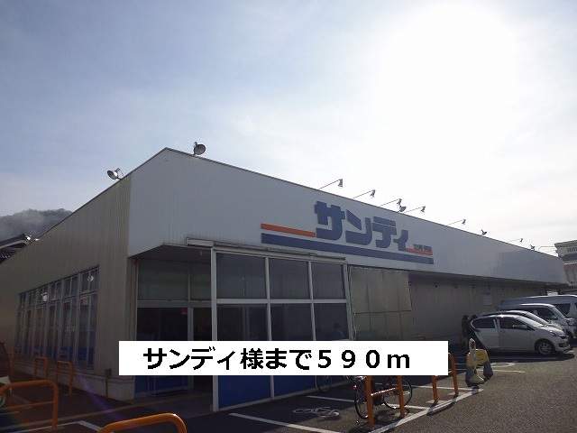 ベルソレイユ 周辺画像6