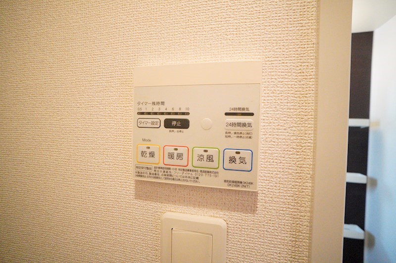 ウインドヒル神南Ⅰ その他23