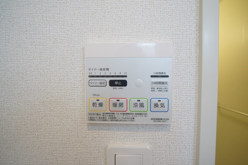 マイハウス その他24