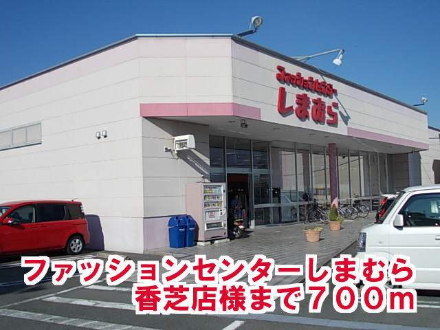 マイハウス 周辺画像3