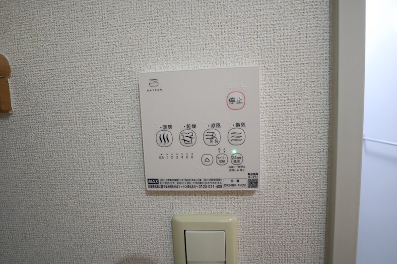 エンジェル　ウィング その他14