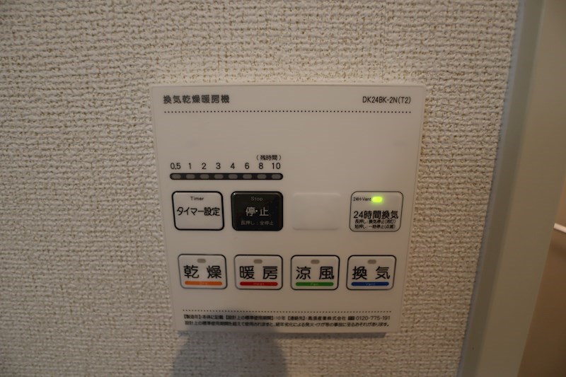 アザレアツインズ その他13