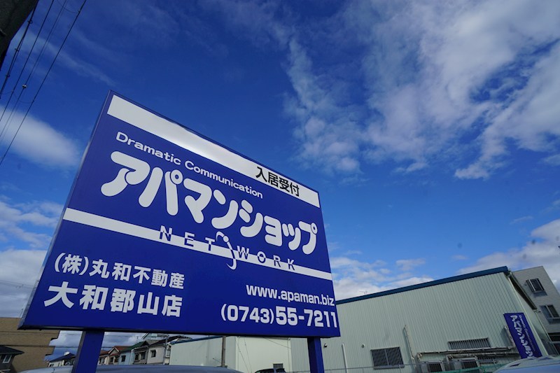 レオネクストコミンチャーレ九条 その他1