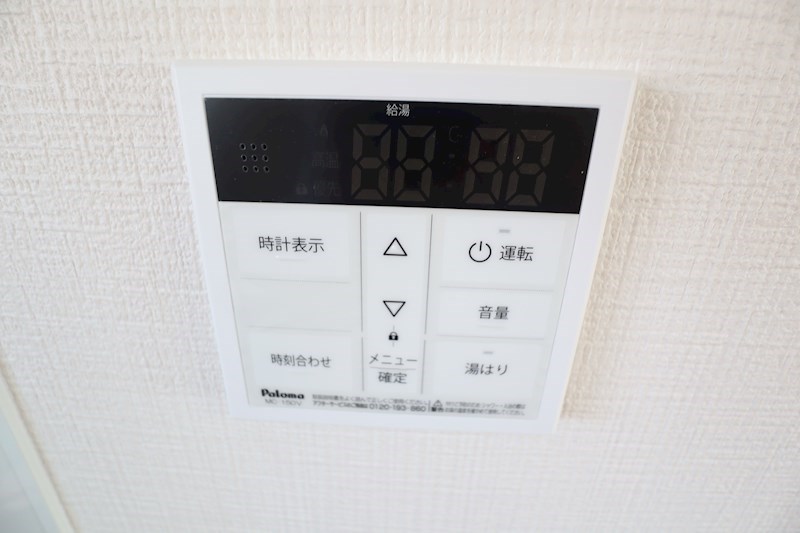 満田ハイツ その他5