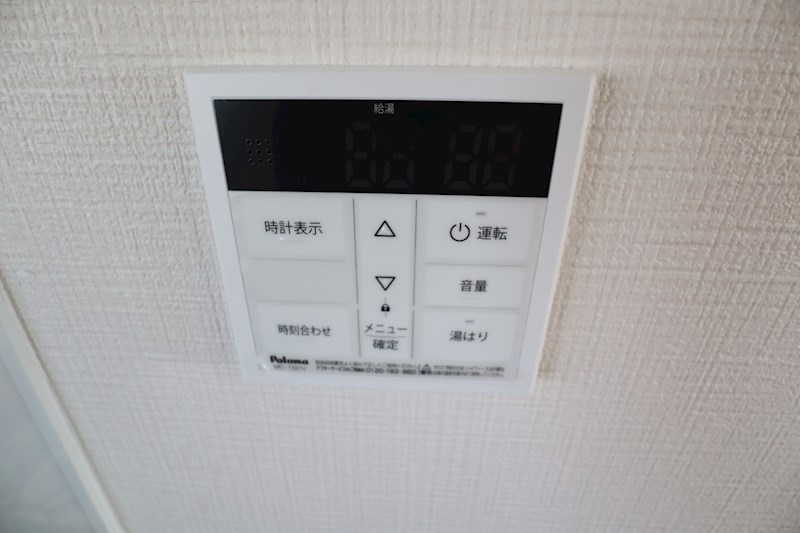 満田ハイツ その他5