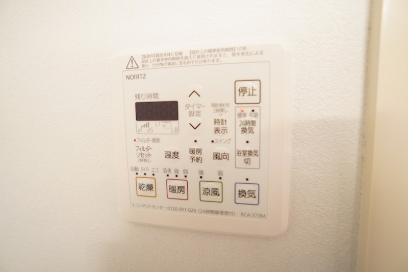 フォーレスト学園前　 その他5