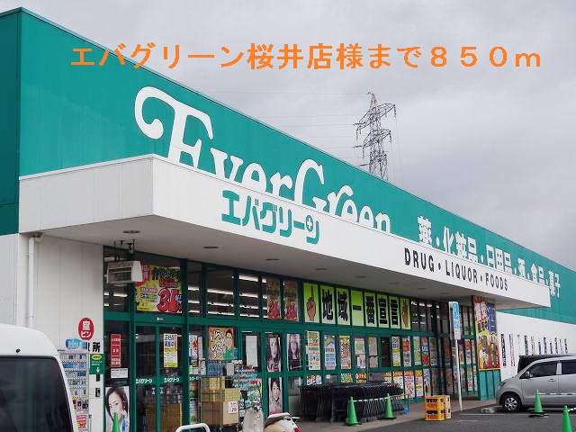 ブランドール　Ｃ 周辺画像4