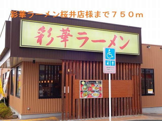 ブランドール　Ｃ 周辺画像5