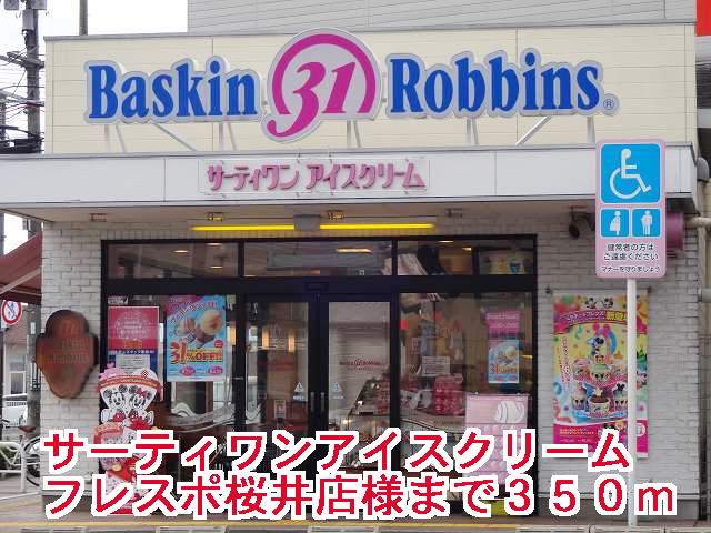 サンタローザ 周辺画像1