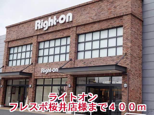 サンタローザ 周辺画像3