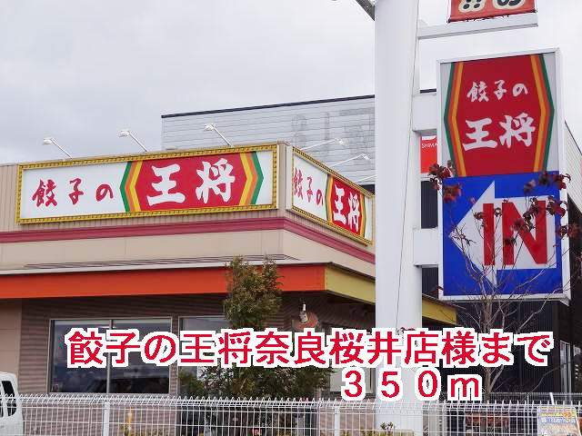 サンタローザ 周辺画像6
