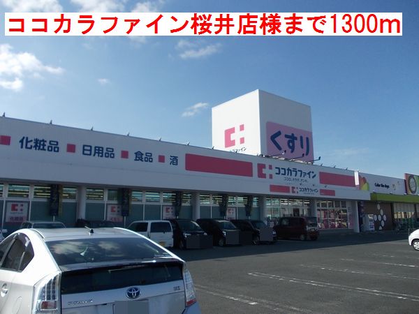 プラシード　セレノ　Ｂ 周辺画像1