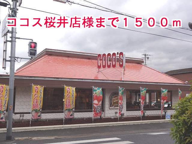 プラシード　セレノ　Ｂ 周辺画像2
