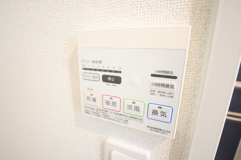 クラージュ その他11