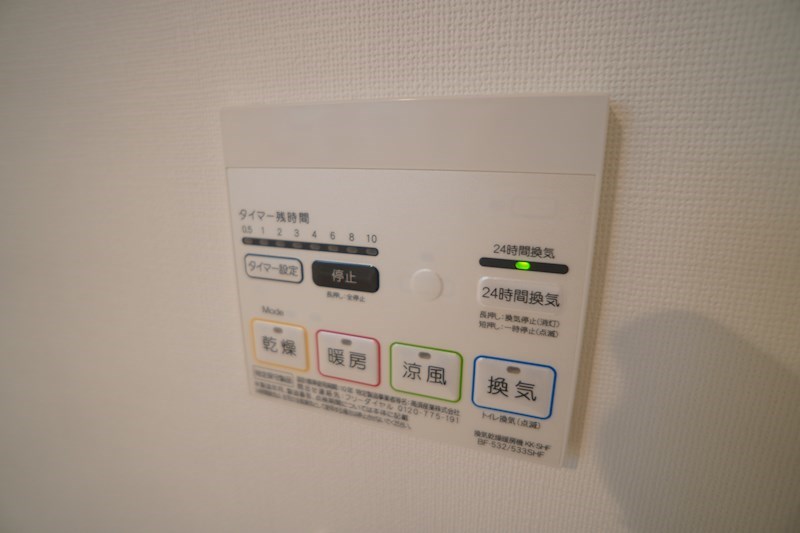 ルノアス富雄 その他14