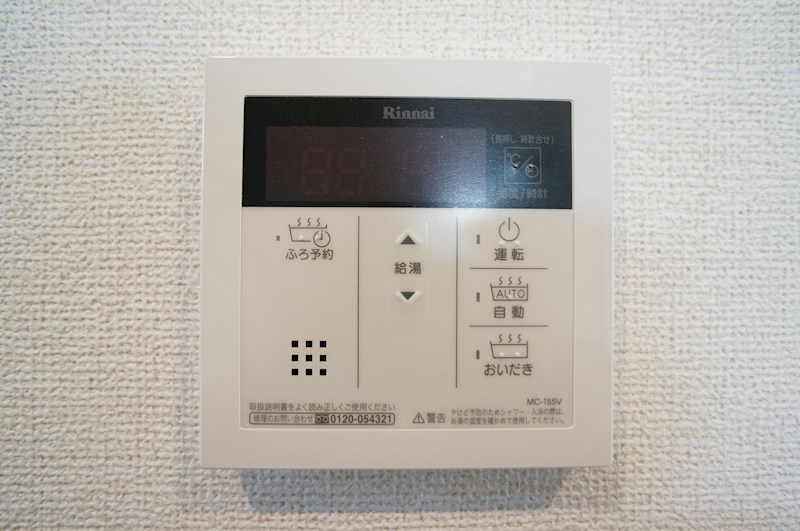 アウローラ その他8