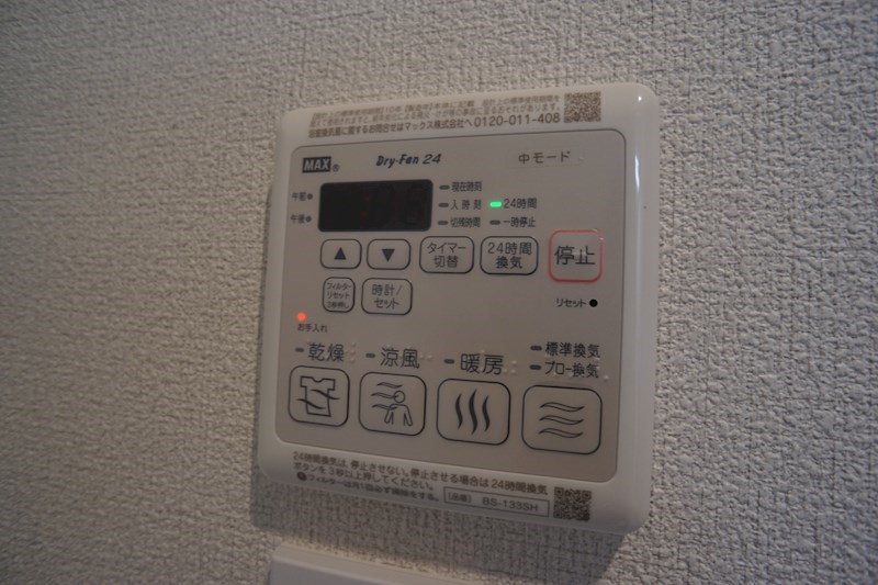 ボヌール　メゾン その他13