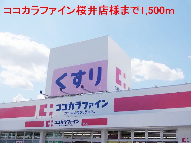 モデルノ・ソーレ 周辺画像2