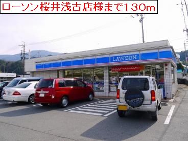 モデルノ・ソーレ 周辺画像3