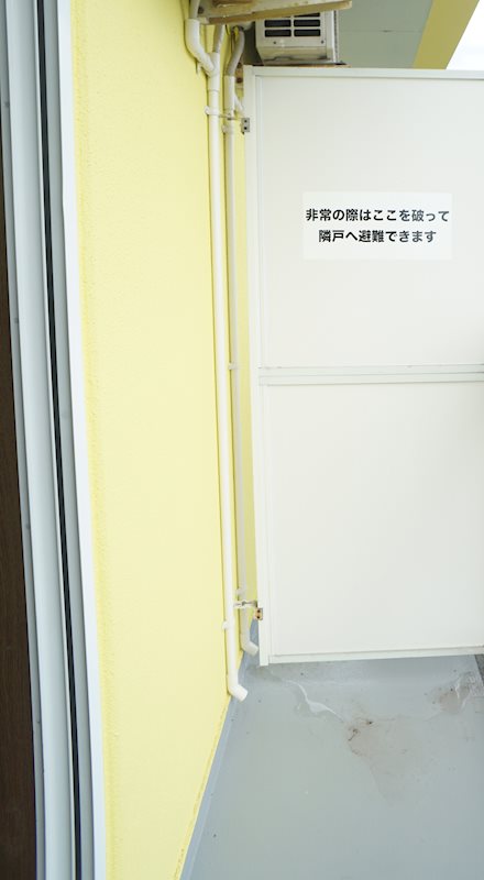 スタジオＭ ベランダ