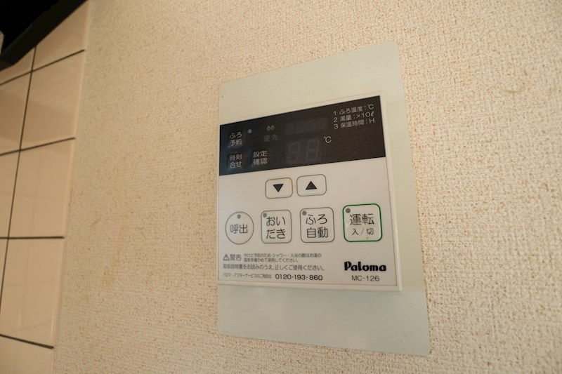 メルベーユ西畑Ⅱ その他29