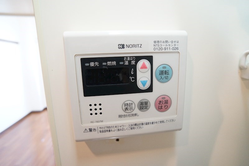 シティパレスやすらぎの道P-3 その他7